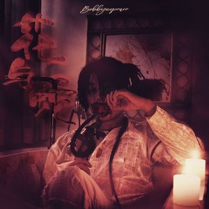 农村妇女BBBBBBr片
